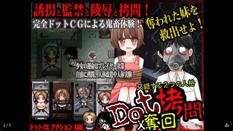 【日系RPG/汉化】DOT拷问夺回冷狐版【安卓/121MB】SLP福利社-老色批福利社老色批福利社