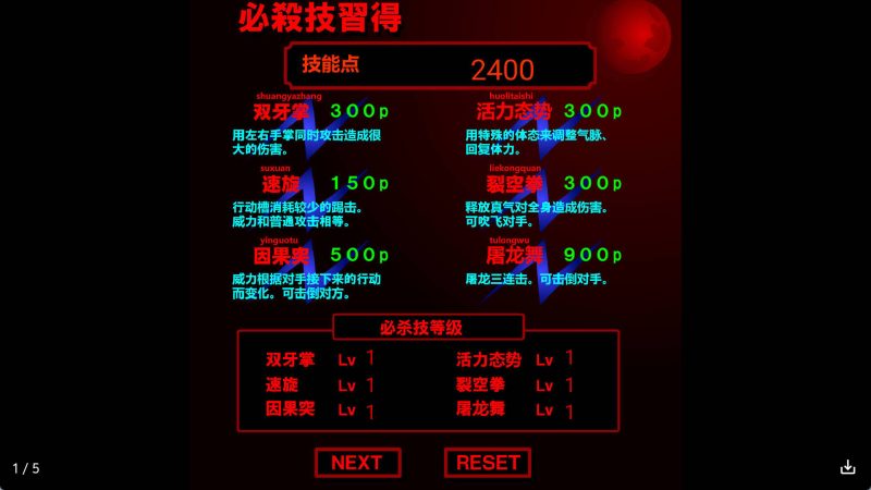 【日系RPG/汉化】吸血鬼冷狐版【安卓/168MB】SLP福利社-老色批福利社老色批福利社