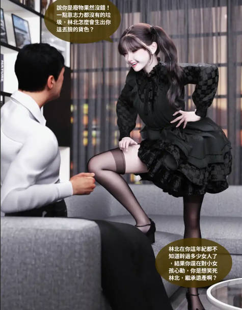 【3D/全彩/无修】性转侠[皮衣]【122M】SLP福利社-老色批福利社老色批福利社