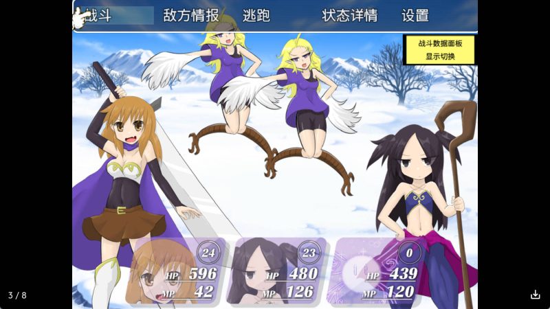 【日系RPG/汉化】挠痒冒险冷狐版【安卓/103MB】SLP福利社-老色批福利社老色批福利社