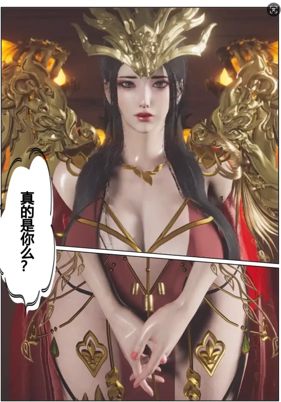 【3D/全彩/无修】斗破苍穹-三宗围攻篇[同人]【380M】SLP福利社-老色批福利社老色批福利社