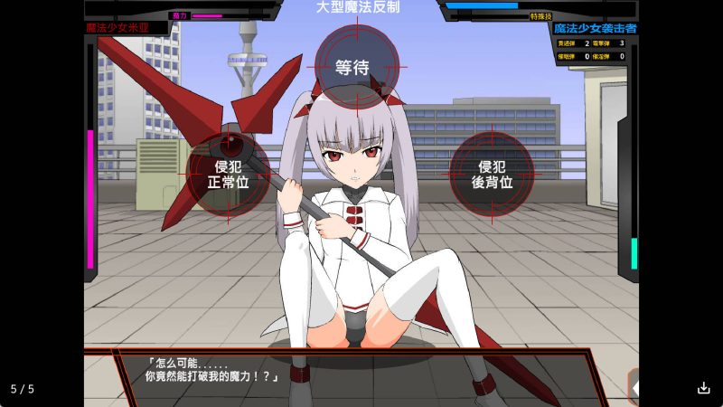 【日系RPG/汉化】魔法少女米亚冷狐版【安卓/303MB】SLP福利社-老色批福利社老色批福利社