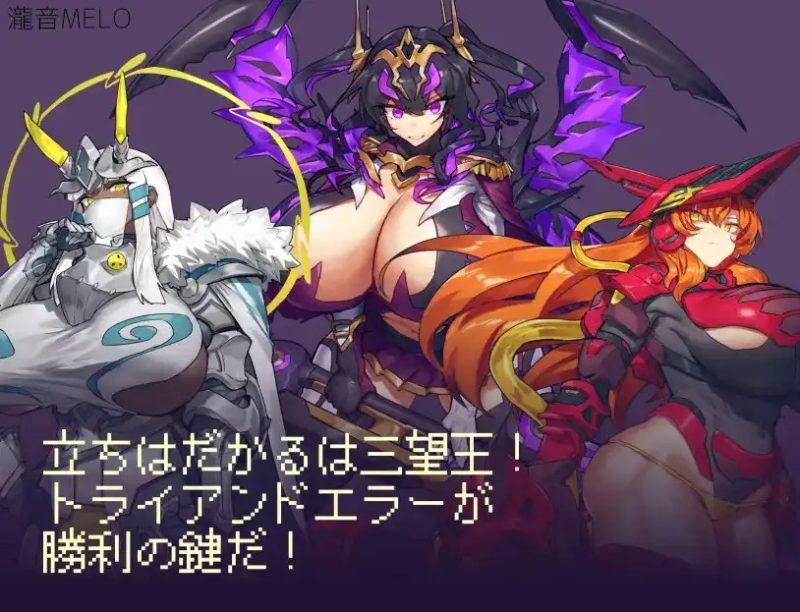 【日系RPG/AI汉化】三宝王和他的剑仆1.0【PC+安卓/808M】SLP福利社-老色批福利社老色批福利社