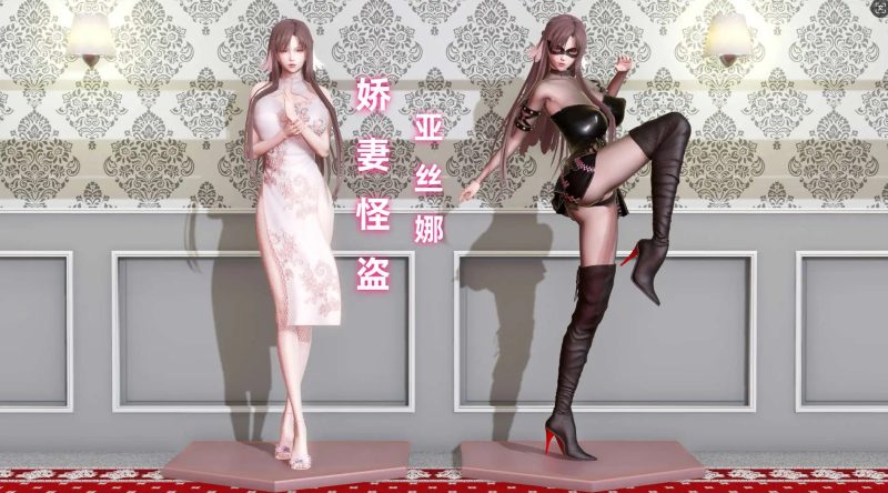 【3D/全彩/无修】娇妻怪盗亚丝娜 上+下【525P/271M】SLP福利社-老色批福利社老色批福利社