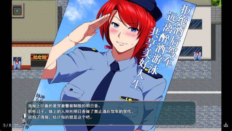 【日系RPG/汉化】爆灾雷钢：雷王号！冷狐版【安卓/231MB】SLP福利社-老色批福利社老色批福利社