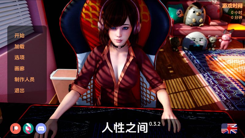 【欧美SLG/汉化/动态】人类之间v0.3.2 AI版【PC+安卓/4.37G/更新】SLP福利社-老色批福利社老色批福利社