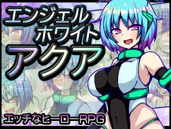 【日系RPG/AI汉化】水天使1.0【PC+安卓/935M】SLP福利社-老色批福利社老色批福利社