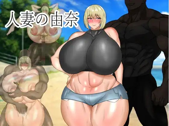 【日系RPG/AI汉化】人妻的尤娜1.0【PC+安卓/3.83G】SLP福利社-老色批福利社老色批福利社