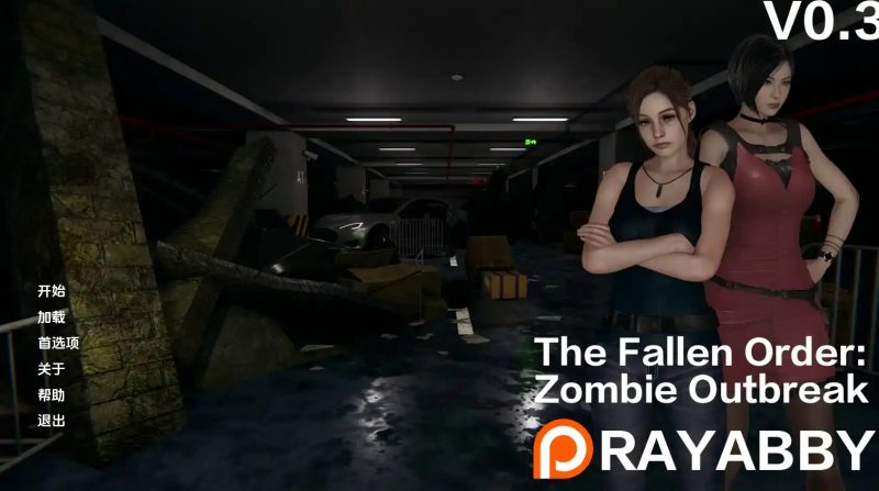 【欧美SLG/汉化/动态】堕落秩序：僵尸爆发v1.0 AI版【PC+安卓/5.60G/更新】SLP福利社-老色批福利社老色批福利社