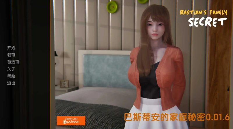 【亚洲SLG/汉化/沙盒】巴斯蒂安的家庭秘密v0.02.6 AI版【PC+安卓/1.08G/更新】SLP福利社-老色批福利社老色批福利社