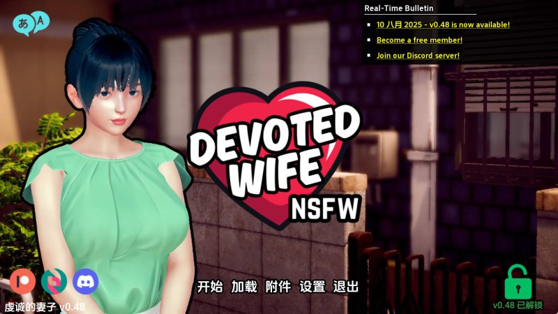 【亚洲SLG/汉化/动态】忠诚的妻子v0.48 AI版【PC+安卓/2.94G/更新】SLP福利社-老色批福利社老色批福利社