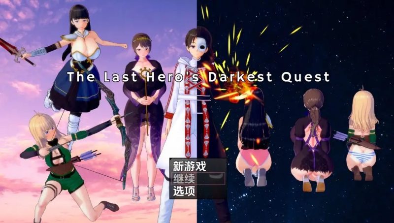 【日系RPG/AI汉化】最后英雄的黑暗任务0.0.7【PC+安卓/3.47G】SLP福利社-老色批福利社老色批福利社