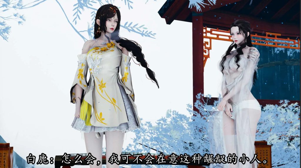 武林传 (2)