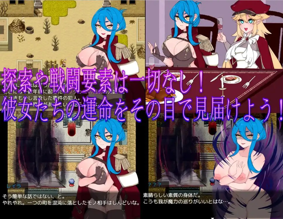 Bad Calling 堕落与反省之章 (2)