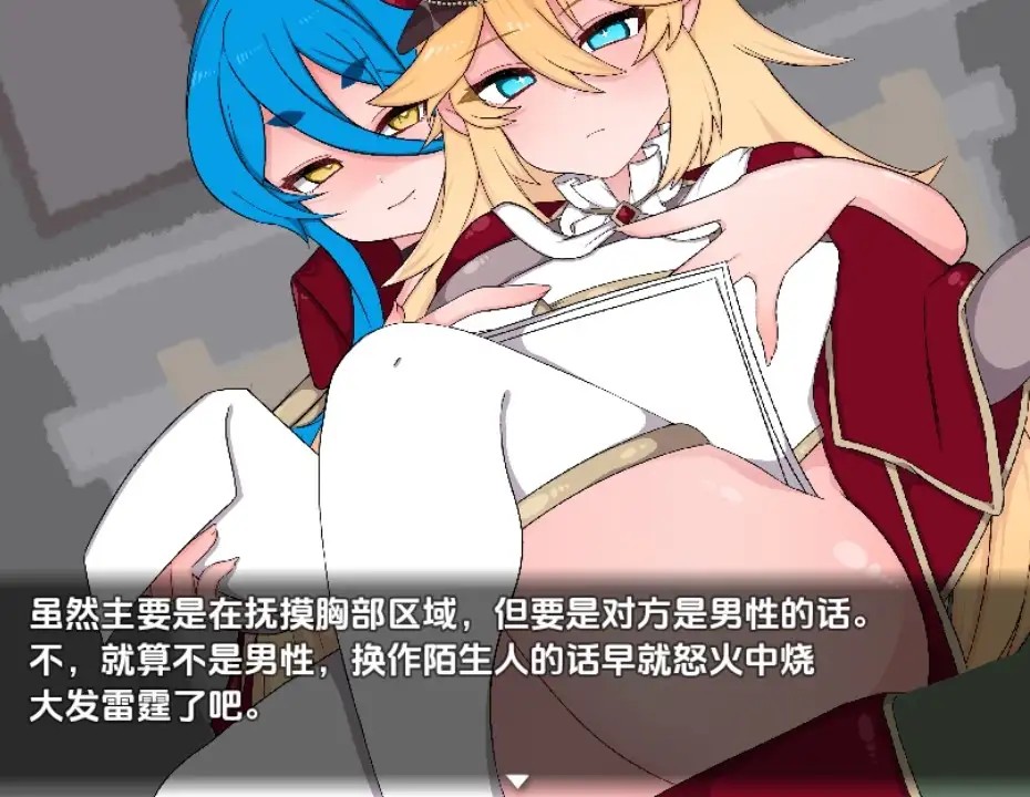 Bad Calling 堕落与反省之章 (3)
