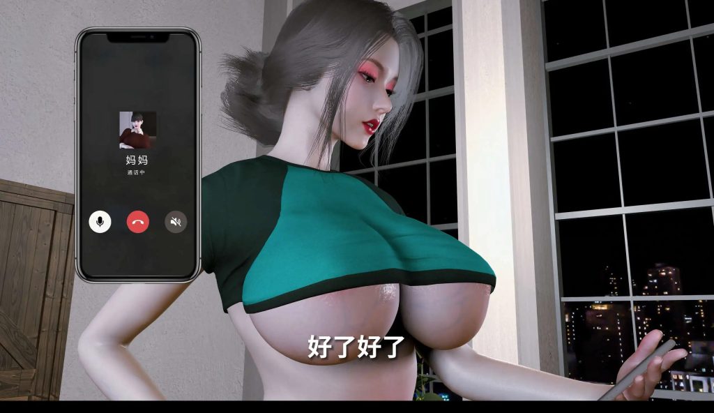 【3D/隐奸/NTR】8月新作：美艳妈妈的意外插入 第六集 在爸爸面前偷偷的中出巨乳妈妈太刺激了 [中配/中字]【2.79G】SLP福利社-老色批福利社老色批福利社