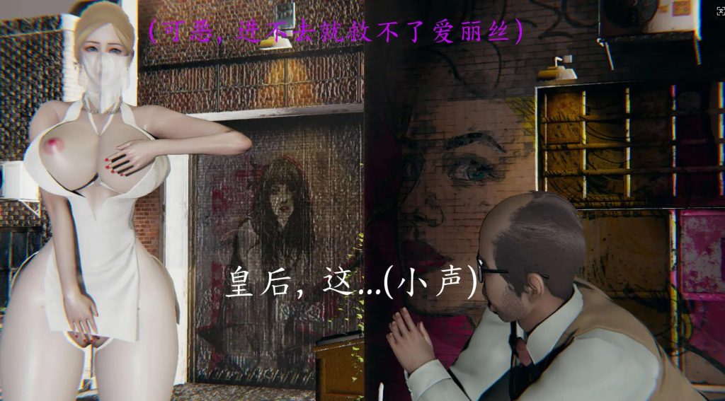 逆转白皇后篇 2 (3)