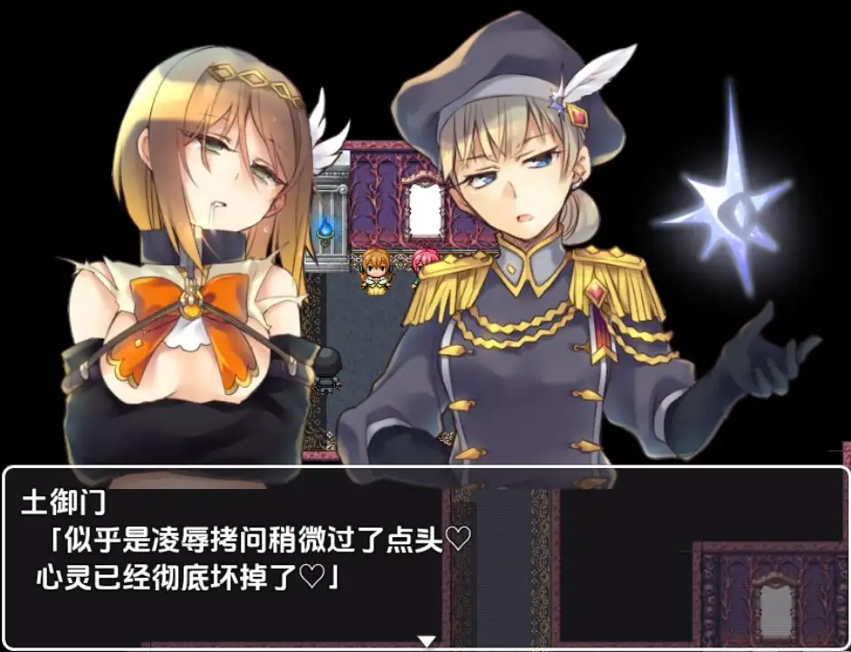 魔法少女绝灭作战1.0 (1)