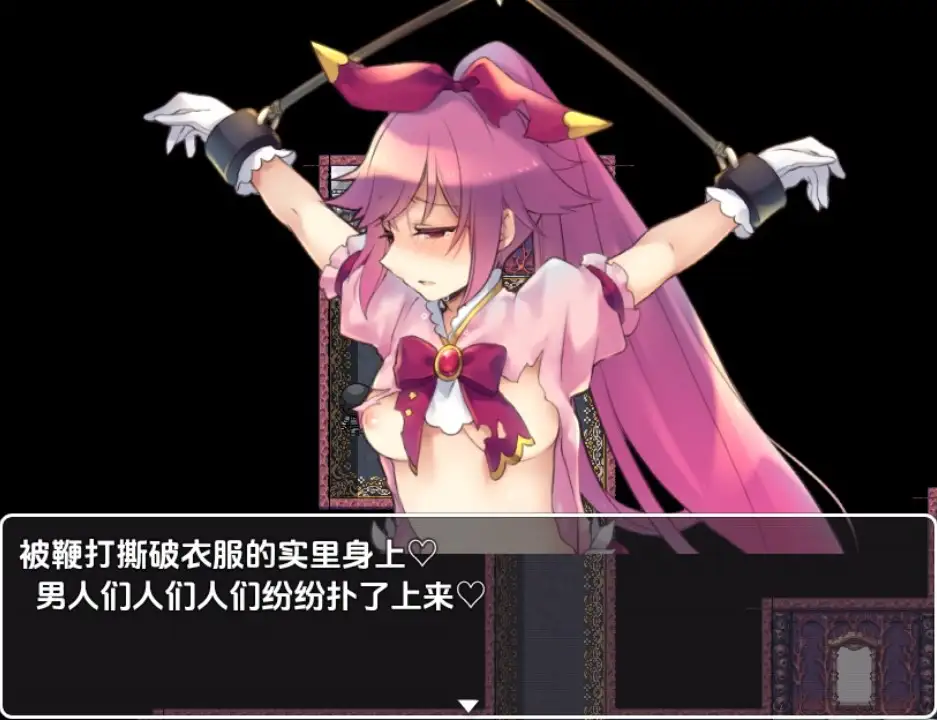 魔法少女绝灭作战1.0 (4)