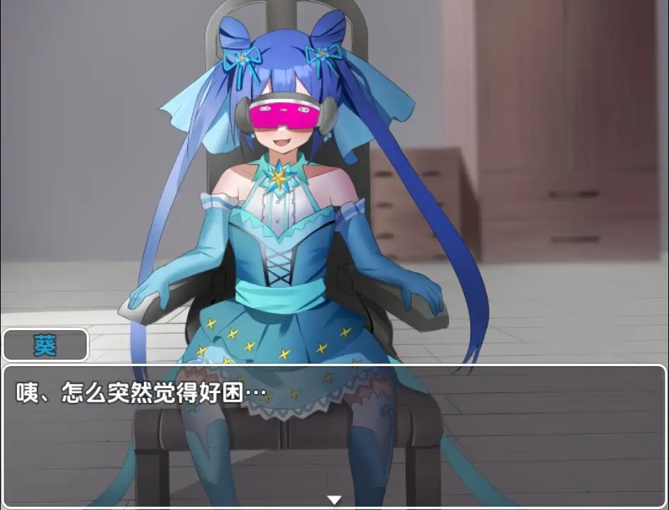 魔法少女葵v25.03.05 (4)