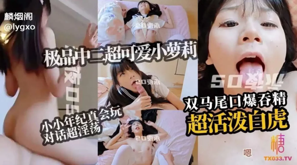 双马尾口爆吞精SLP福利社-老色批福利社老色批福利社