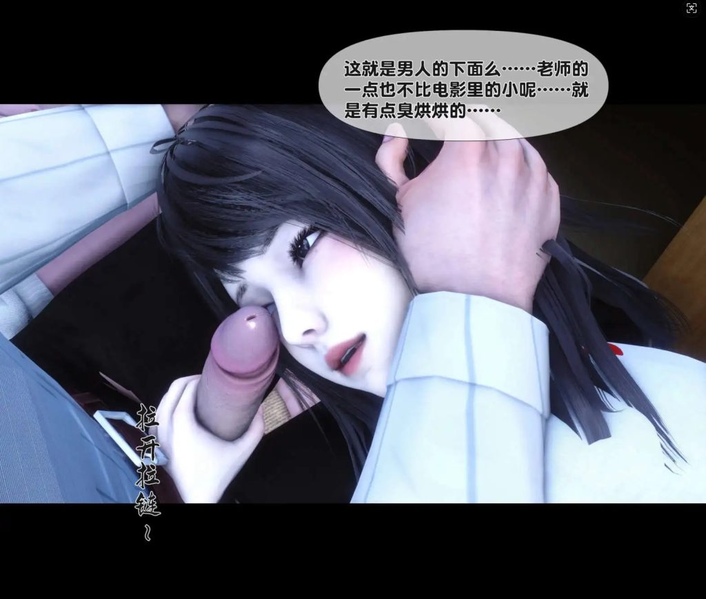 天降淫妻 (2)
