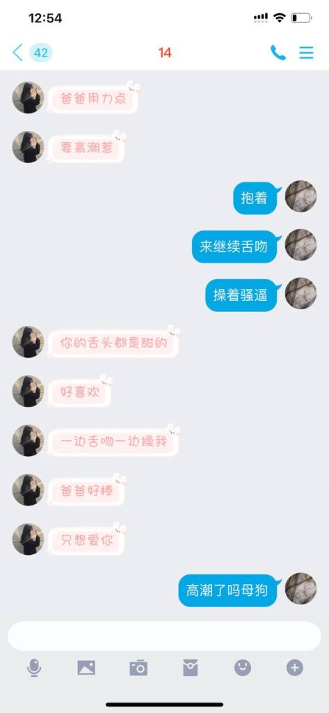 如果调教同桌 (8)