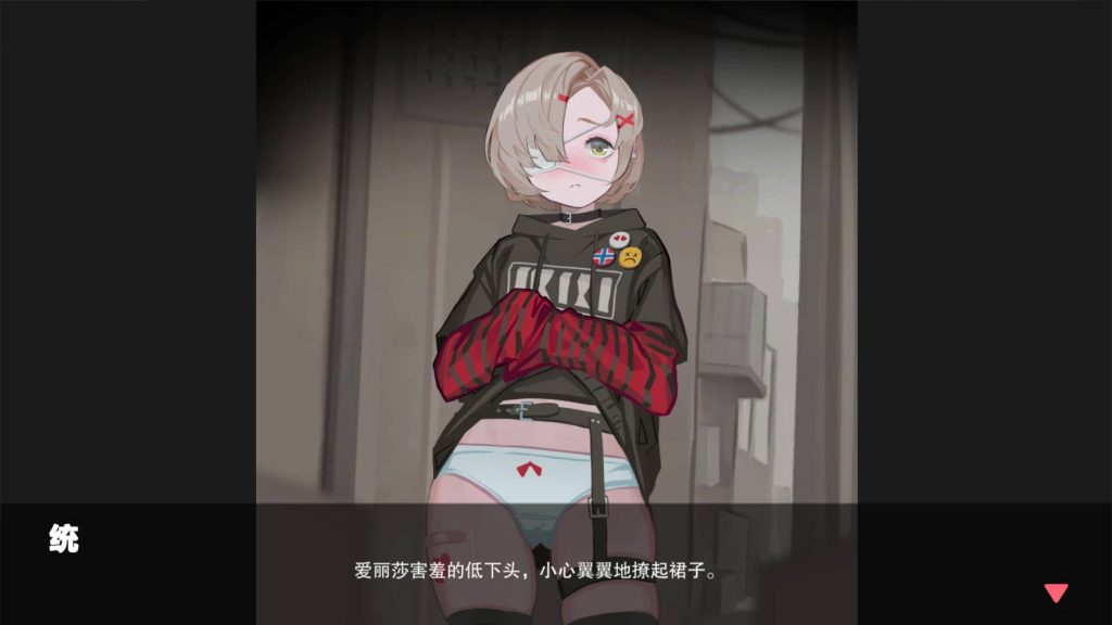 异世界丧尸Ver1.4.1 (5)