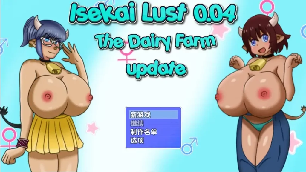 【日系RPG/AI汉化】异世界欲望v0.04【PC+安卓/1.40G】SLP福利社-老色批福利社老色批福利社