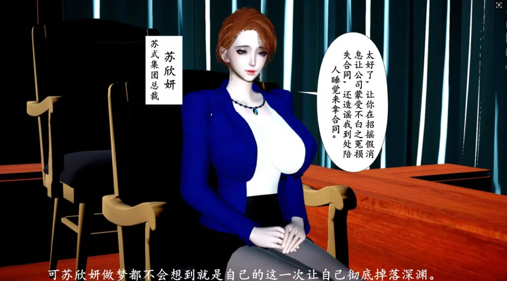 【3D/全彩/无修】张伟的报复01-04[意识操控/拘束凌辱]【320M】SLP福利社-老色批福利社老色批福利社