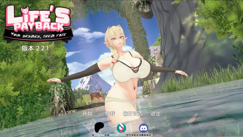 【亚洲SLG/汉化/沙盒】生命的回报v2.2.1 汉化版【PC+安卓/1.46G/更新】SLP福利社-老色批福利社老色批福利社