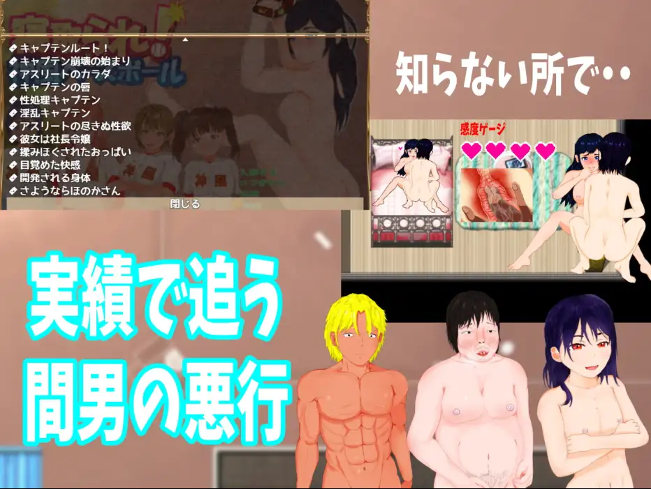 神风棒球1.11 (3)