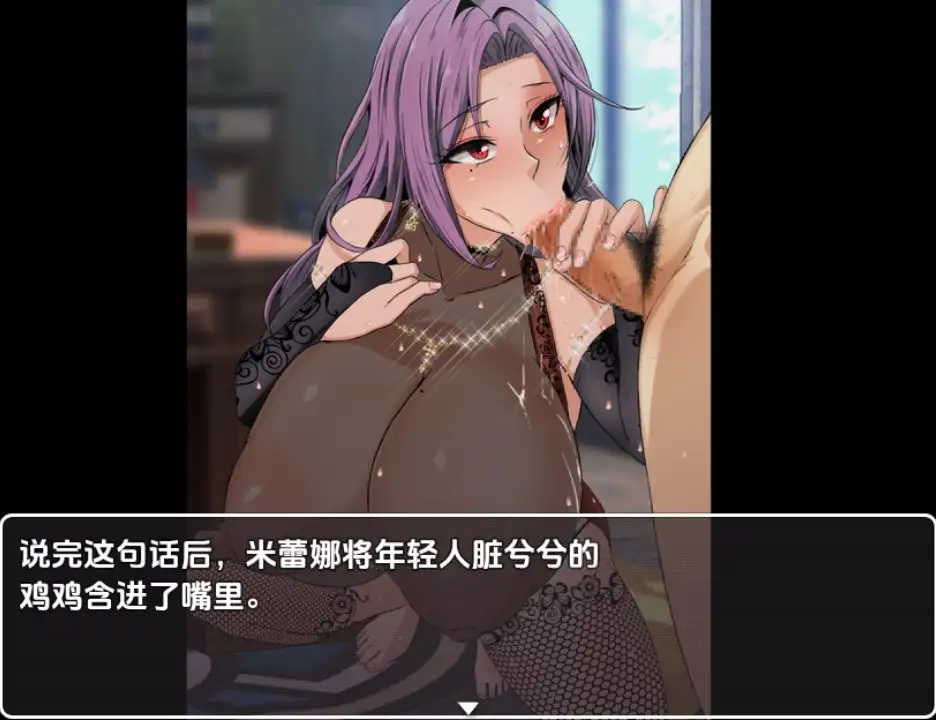 米蕾娜的宅邸1.01.0 (3)