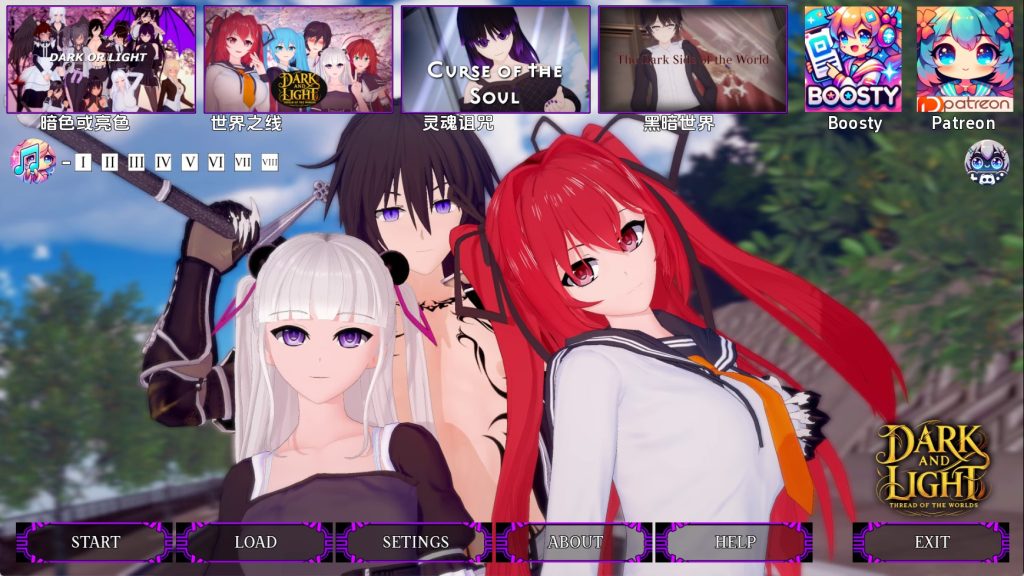 世界的黑暗与光明之线