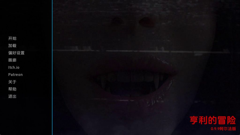 【欧美SLG/汉化/动态】亨利的冒险v0.9.9 汉化版【PC+安卓/3.42G/更新】SLP福利社-老色批福利社老色批福利社