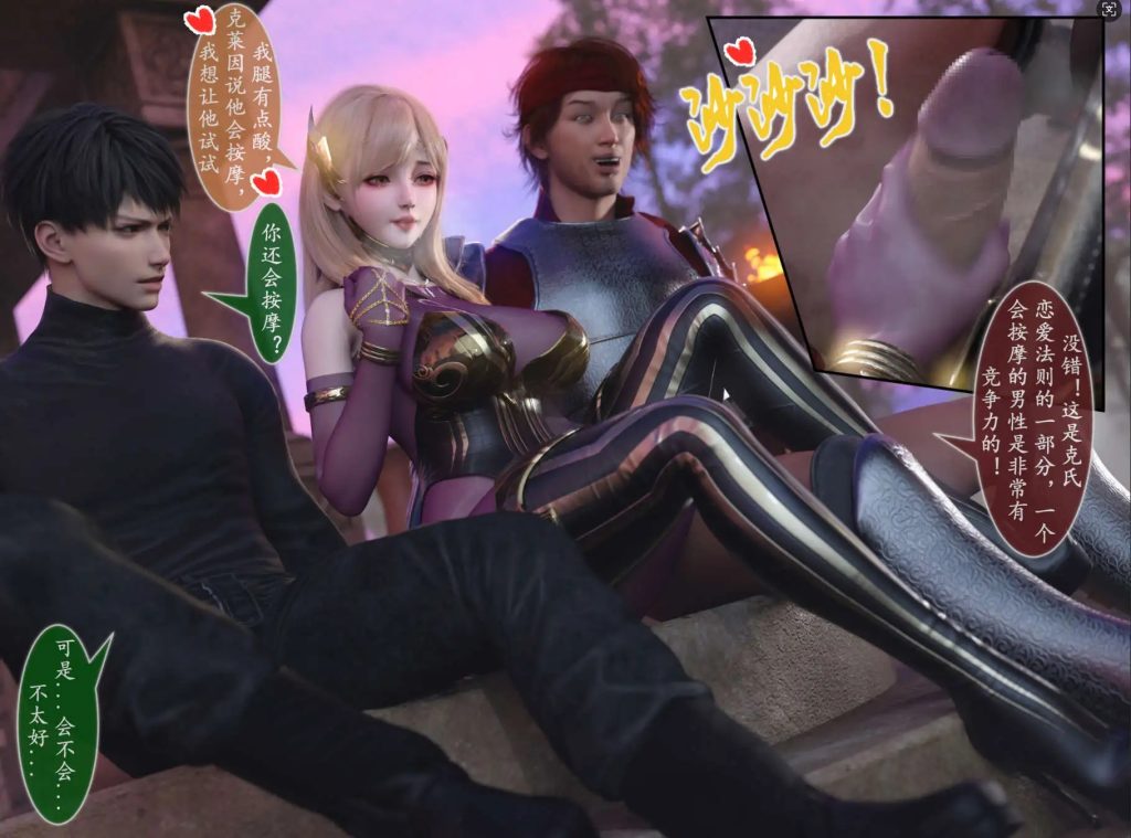 对魔忍亚丝娜 (2)