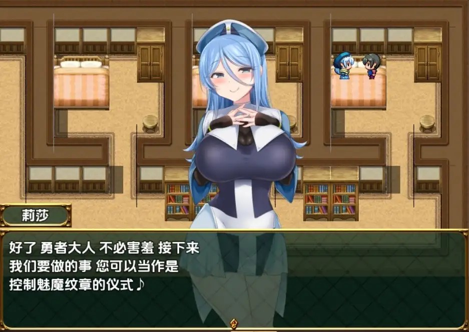 淫蕩勇者大冒險 (2)