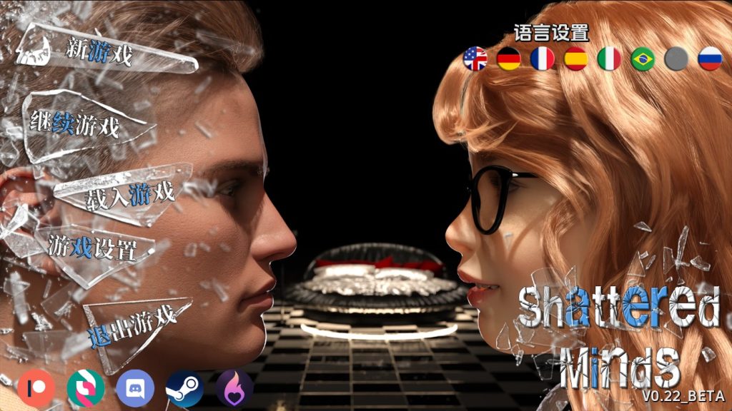 【精品SLG/汉化/动态】破碎的心灵v0.21赞助 官中版【PC+安卓/5.64G/更新】SLP福利社-老色批福利社老色批福利社