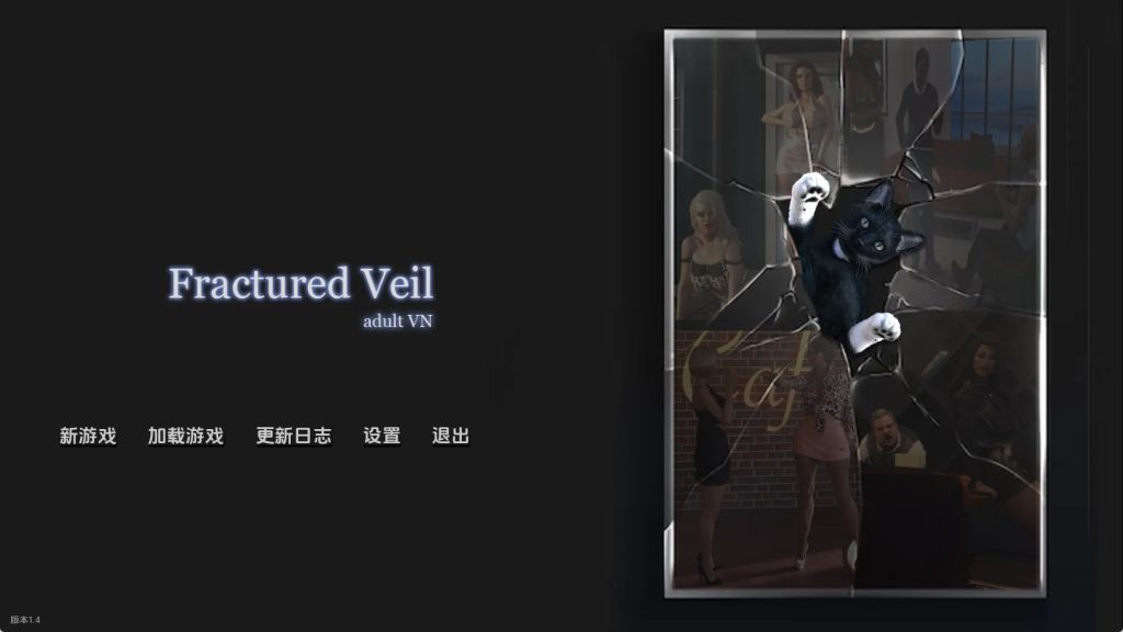 【欧美SLG/汉化/动态】破碎面纱Act 2v1.7 汉化版【PC+安卓/8.26G/更新】SLP福利社-老色批福利社老色批福利社