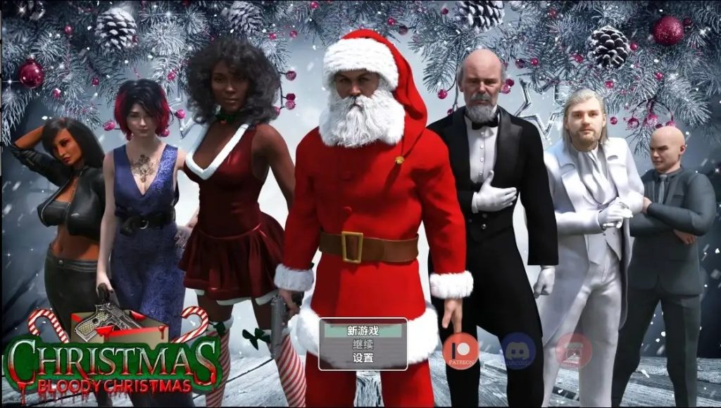 【日系RPG/AI汉化】血腥圣诞节v1.0【PC+安卓/1.18G】SLP福利社-老色批福利社老色批福利社