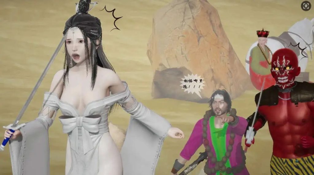 【3D/全彩/无修】西游记女妖01-08救难比丘国【710M】SLP福利社-老色批福利社老色批福利社