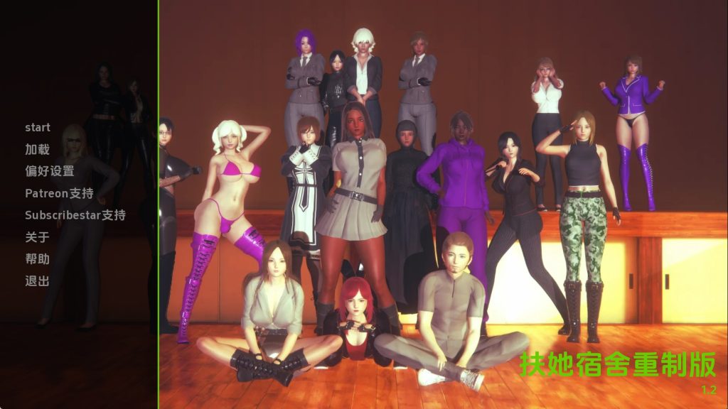 【扶她SLG/汉化/沙盒】迪克女孩v1.2 汉化版【PC+安卓/6.95G/更新】SLP福利社-老色批福利社老色批福利社