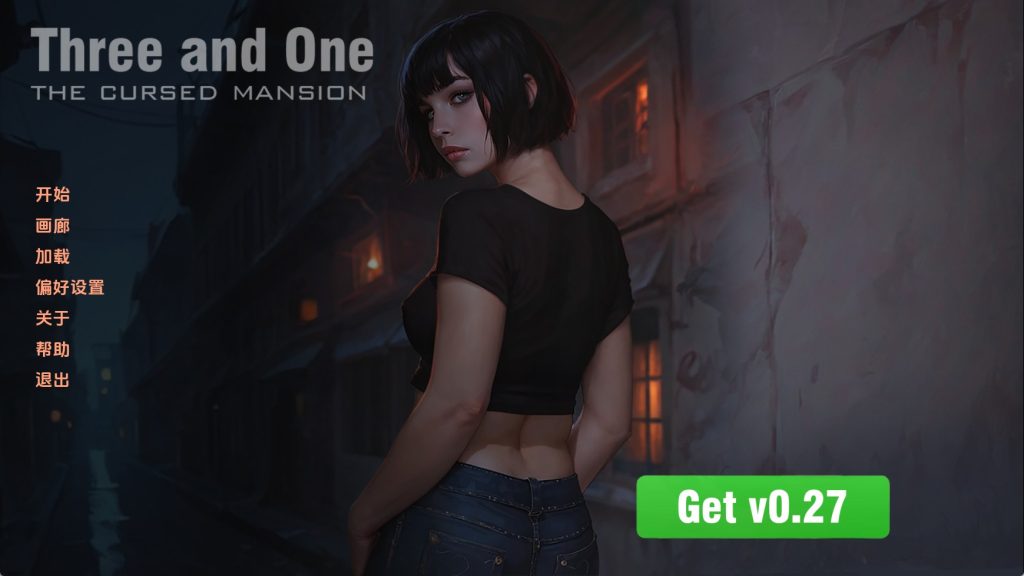 【欧美SLG/汉化/动态】三与一：被诅咒的宅邸v0.26 汉化版【PC+安卓/3.13G/更新】SLP福利社-老色批福利社老色批福利社