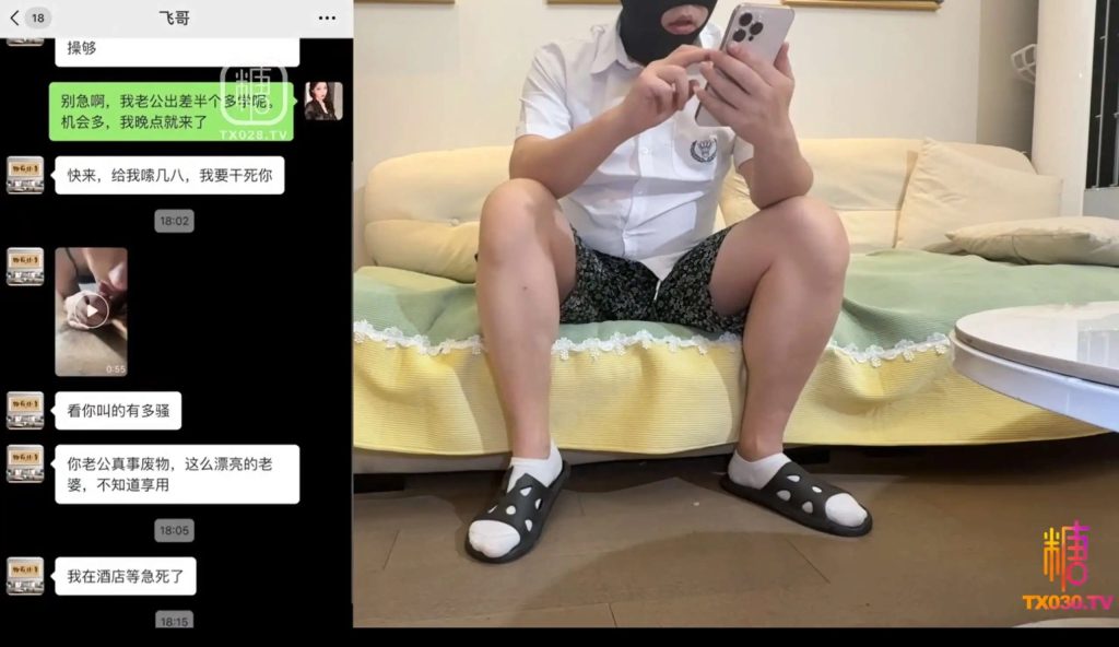 为了影藏出轨的秘密,被迫和男人做爱SLP福利社-老色批福利社老色批福利社