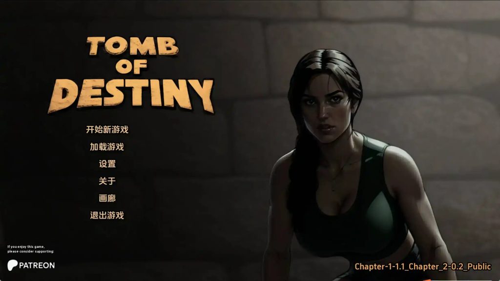 【欧美SLG/汉化/动态】命运之墓Ch.2v1.2 汉化版【PC+安卓/1.80G/更新】SLP福利社-老色批福利社老色批福利社