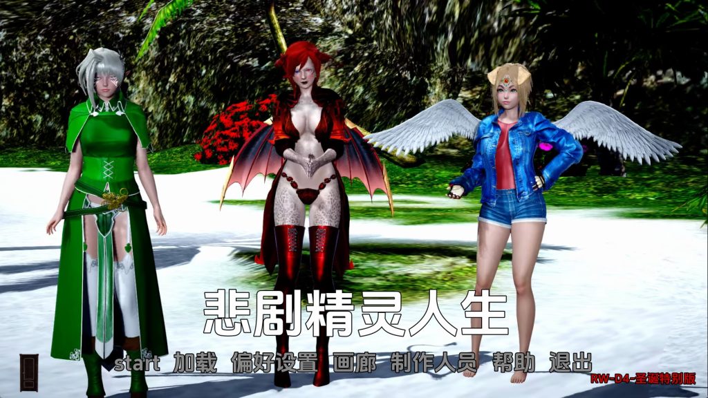 【欧美SLG/汉化/动态】悲惨的精灵生活v0.05D4 汉化版【PC+安卓/1.83G/更新】SLP福利社-老色批福利社老色批福利社