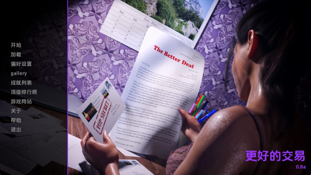 【精品SLG/汉化/动态】更好的交易v0.8赞助 汉化版【PC+安卓/4.67G/更新】SLP福利社-老色批福利社老色批福利社