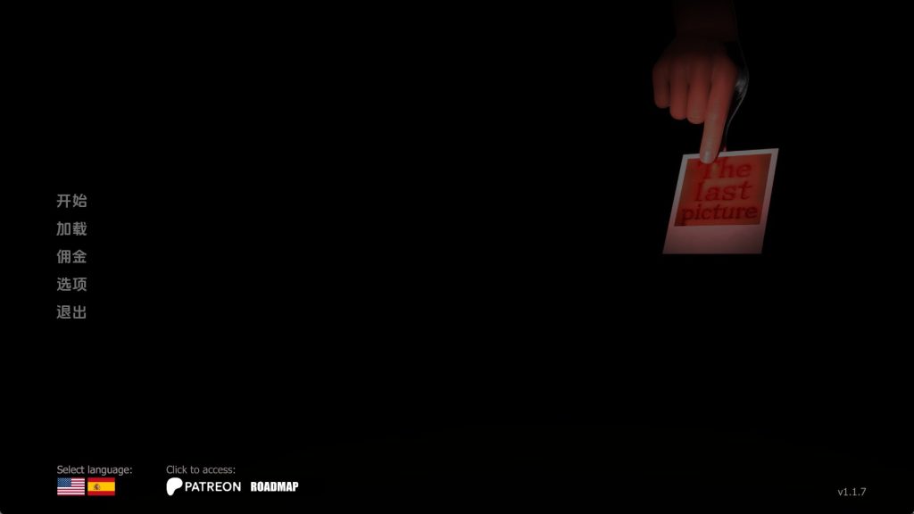 【欧美SLG/汉化/动态】最后一张照片v1.1.7 汉化版【PC+安卓/6.25G/更新】SLP福利社-老色批福利社老色批福利社