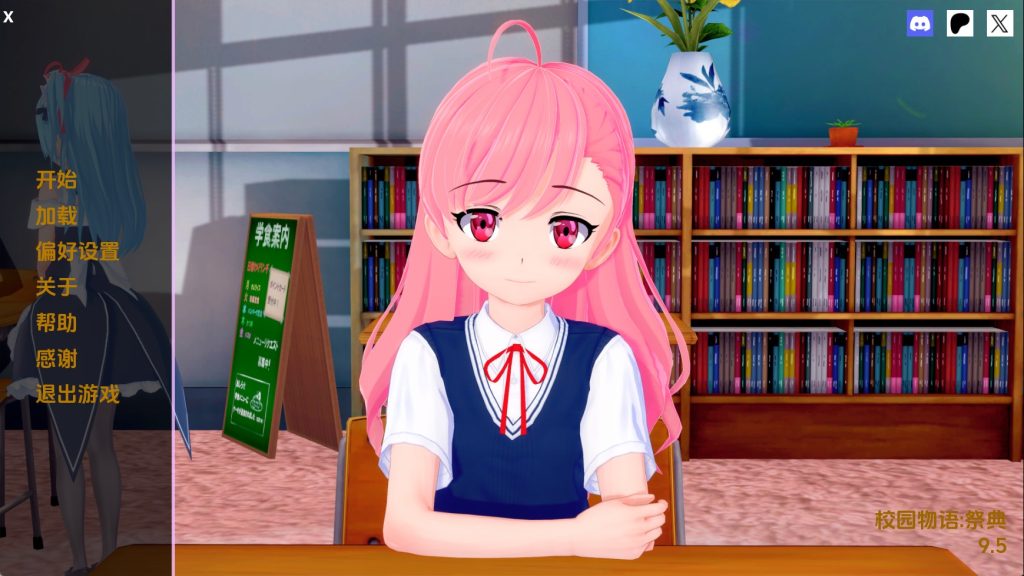 【日系SLG/汉化/沙盒】校园故事v9.5 汉化版【PC+安卓/3.76G/更新】SLP福利社-老色批福利社老色批福利社