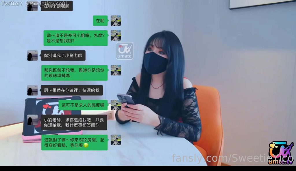 维特网红大奶美女 (2)